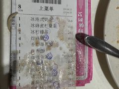 -冰岛茶餐厅(世茂店)