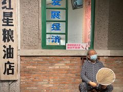 -和平菓局(王府井店)