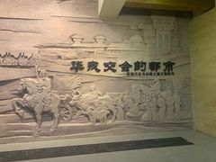 -敦煌市博物馆