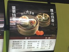 -吉祥馄饨(三林家园店)