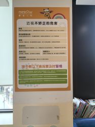 -睿宝儿科·眼科·口腔(杨浦新江湾城店)