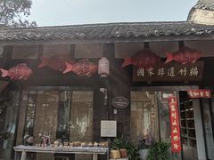 -安仁古镇