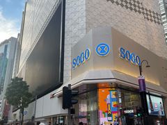 -崇光百货(铜锣湾店)