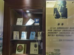 -老舍旧居