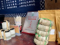 -太平张醪糟(西街直营店)