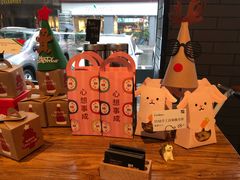 -YUMI芽米·法式烘焙·咖啡(文化宫店)