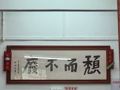 -颓记茶餐厅(美景总店)