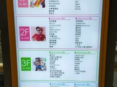 -盐城大有境(解放南路店)