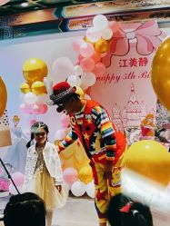 -孩提·一站式宝宝宴布置·儿童生日派对策划·小丑表演(北京店)