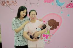 点击看大图 -第1夫人母婴护理院