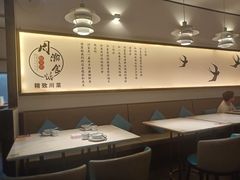-周渝食惦·酸菜鱼精致川菜(横岗店)