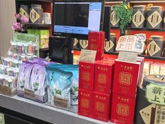 -吴裕泰茶庄(前门大街店)