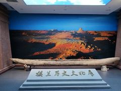 -巴音郭楞蒙古自治州博物馆