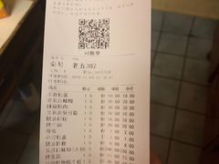 -文和友老长沙龙虾馆(化龙池店)