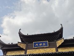 -长春观
