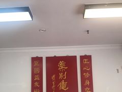 -润生堂(泰然四路店)