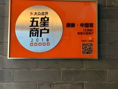 -唐廊烤鸭店(工体店)