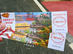 门票-张公山寨景区