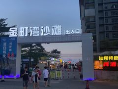 -山珍鲜牛肉火锅本地老字号(汕中老店)