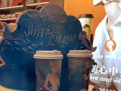-沪上阿姨·臻选茶饮(上海环球港店)
