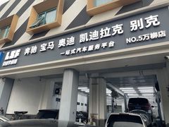-李师傅修车连锁(万柳店)