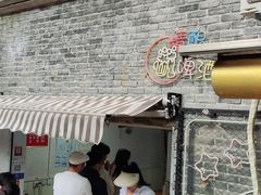 -胡记包子