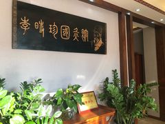 -臻余堂·艾灸·正骨(吉大店)