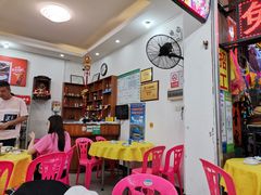 -浩海美食店(闸坡店)