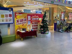 -关键词英语·青少儿·语言培训(龙华壹方天地校区)