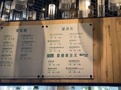 -星巴克臻选(湖滨道店)