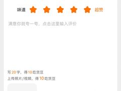 -嘉和一品粥(马家堡店)