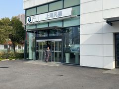 -上海凡德(浦西世博店)