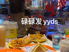 -碌碌发·东南亚风味烧烤档(体育西店)