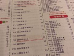 菜单-大哥餐厅(西城花园店)