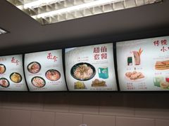 -东方削面(迎泽街店)
