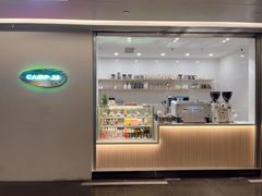 -CAMP.33露营烤肉·团建聚餐(创智天地店)