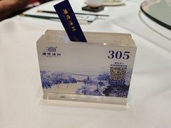 -顺德渔村·岭南一号