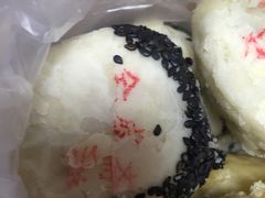 -清真全盛斋传统糕点(西羊市店)