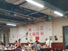 -仪表厂火锅(总店)
