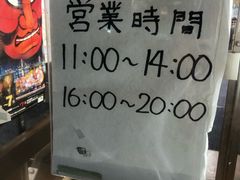 -Osanai食堂