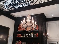 檬舒舒(尚嘉中心店)-Monchouchou檬舒舒(尚嘉中心店)