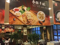 -百富源·海鲜辽菜(浑河堡店)