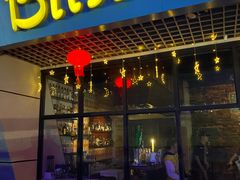 -赢吧Bliss音乐酒吧