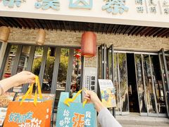 -索溪山寨·湘西饮食文化博物馆(标志门店)