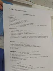 -长沙雅美医疗美容医院