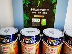 -多乐士焕新·装修·旧房翻新(N空间店)