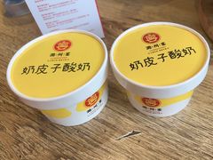 -潞州宴(清华店)