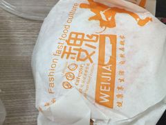 -魏家凉皮(曼哈顿店)