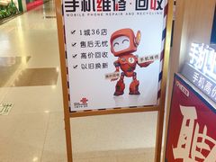 -百联南桥购物中心