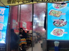 -大湾金牌万州烤鱼(沙河店)